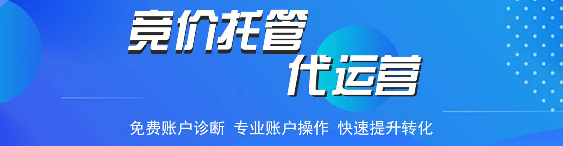 岳阳sem广告